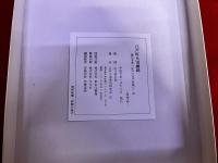 江戸町火消纒錦　歌川芳虎「江戸の花子供遊び」全　錦絵64葉揃　解説書85＋2頁