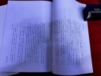 江戸町火消纒錦　歌川芳虎「江戸の花子供遊び」全　錦絵64葉揃　解説書85＋2頁