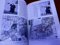 江戸町火消纒錦　歌川芳虎「江戸の花子供遊び」全　錦絵64葉揃　解説書85＋2頁