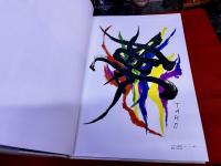 写GIRL（写ガール）81 化粧豪華版 横尾忠則 林忠彦 沢渡朔 石川洋司 奈良原一高 立木義浩 ケン影岡 デビッド・ハミルトン イリナ・イオネスコ 細江英公 手塚治虫