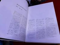 写GIRL（写ガール）82 沢渡朔 林忠彦 立木義浩 ケン影岡 奈良原一高 石川洋司 クロード・ノリ オットー・ヴァイザー イリナ・イオネスコ 細江英公