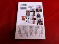 桂吉坊がきく藝