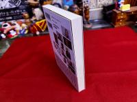 桂吉坊がきく藝