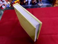 吾輩は猫ではない　2　兵隊ぐらしとピカドン　江戸家猫八ペン署名イラスト落款入