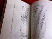 明蝶の風流夜話