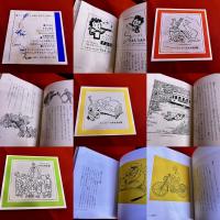 ケストナー少年文学全集　全9巻揃　（全8巻＋別巻「サーカスの小びと」揃）