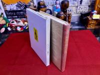 空想男爵の冒険