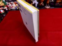 北上幻想　いのちの母国をさがす旅