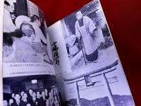 聞書 小林徳一郎翁傳 （小倉市会議員 出雲大社大鳥居 本妙寺山門寄進 稲田神社社殿献立 浅野町埋立 新小倉駅建設）　（昭和37年）　★画像7枚　ご参照くださいませ