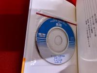 沖縄絵本　（未開封）巻末特別付録CD付「特選　島歌」　平凡社ライブラリー