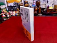 沖縄絵本　（未開封）巻末特別付録CD付「特選　島歌」　平凡社ライブラリー