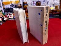 韓国・インド・隅田川