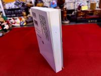 映画の中の東京　平凡社ライブラリー