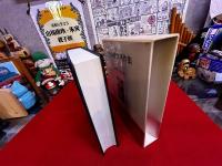 井筒俊彦著作集　2　イスラーム文化　月報付
