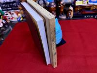 新約聖書ギリシャ語文法手引き