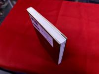 梵字手帖　（2003年　第30刷）