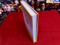 概説　チベット語文語文典