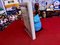 読解　ユリシーズ