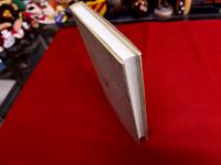 イスラーム　法と国家とムスリムの責任