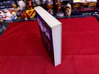 Le petit chose　Alphonse Daudet　（洋書　仏語　プチ・ショーズ　アルフォンス・ドーデ）