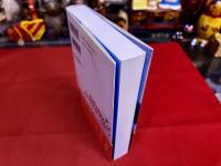 アメリカ名詩選　アメリカ先住民からホイットマンへ