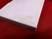 朝鮮語文章表現辞典　動詞・形容詞の活用表付