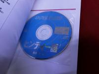 まずはこれだけ　ヒンディー語　CD BOOK　一番最初に始める参考書　付録CD付（未開封）