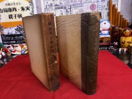 朝鮮考古学研究