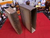 神道考古学論攷