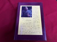 バガヴァット・ギーター　あるがままの詩　（1990年）