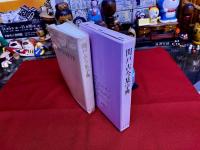 関戸古今集字典