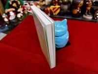 古詩　墨場必携　改訂版