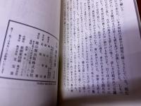 古詩　墨場必携　改訂版