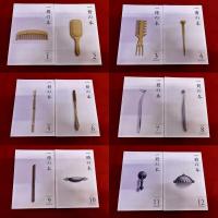 一冊の本 2024/5から2025/12 計20冊一括 武田砂鉄 大澤真幸 佐藤優 太田光 群ようこ ジェーン・スー 頭木弘樹