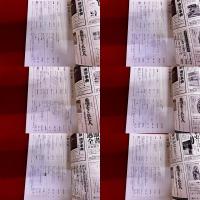 一冊の本 2024/5から2025/12 計20冊一括 武田砂鉄 大澤真幸 佐藤優 太田光 群ようこ ジェーン・スー 頭木弘樹