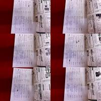 一冊の本 2024/5から2025/12 計20冊一括 武田砂鉄 大澤真幸 佐藤優 太田光 群ようこ ジェーン・スー 頭木弘樹