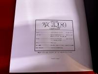 写GIRL（写ガール）89 豪華版写真集 会員限定出版 林忠彦 沢渡朔 植田正治 石川洋司 長濱治 イリナ・イオネスコ 荒木経惟 西尾かおる 田中こずえ