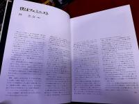 写GIRL（写ガール）89 豪華版写真集 会員限定出版 林忠彦 沢渡朔 植田正治 石川洋司 長濱治 イリナ・イオネスコ 荒木経惟 西尾かおる 田中こずえ