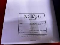 写GIRL（写ガール）90 豪華版写真集 会員限定出版 細江英公 沢渡朔 あべ美鈴 中村正也 アヤコ・パークス 藤田芳子 荒木経惟 長濱治