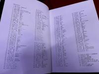 写GIRL（写ガール）90 豪華版写真集 会員限定出版 細江英公 沢渡朔 あべ美鈴 中村正也 アヤコ・パークス 藤田芳子 荒木経惟 長濱治