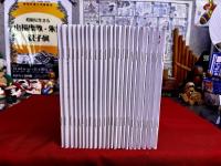 熱風 スタジオジブリの好奇心 2024/2・2024/5-2026/2 計23冊一括 ルックバック 庵野秀明 ポン・ジュノ 宮崎駿 岩井俊二 安野モヨコ 山脇百合子 Flow 塚原あゆ子 一力遼 ロバート・ウェストール 武重洋二 押山清高 大根仁