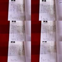 熱風 スタジオジブリの好奇心 2024/2・2024/5-2026/2 計23冊一括 ルックバック 庵野秀明 ポン・ジュノ 宮崎駿 岩井俊二 安野モヨコ 山脇百合子 Flow 塚原あゆ子 一力遼 ロバート・ウェストール 武重洋二 押山清高 大根仁