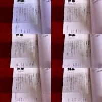 熱風 スタジオジブリの好奇心 2024/2・2024/5-2026/2 計23冊一括 ルックバック 庵野秀明 ポン・ジュノ 宮崎駿 岩井俊二 安野モヨコ 山脇百合子 Flow 塚原あゆ子 一力遼 ロバート・ウェストール 武重洋二 押山清高 大根仁