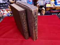 小酒井不木全集　第7巻　医談女談