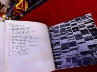 日本の直線紋様