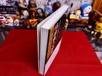 福岡県の城郭　戦国城郭を行く