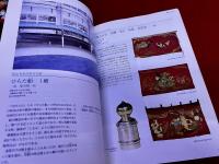 北九州市の文化財　（平成11年）