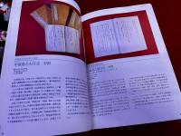 北九州市の文化財　（平成11年）