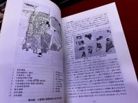 小倉城下町調査報告書