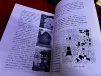 小倉城下町調査報告書